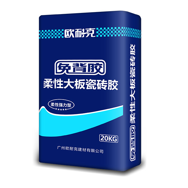 為什么貼大板，推薦用柔性瓷磚膠？