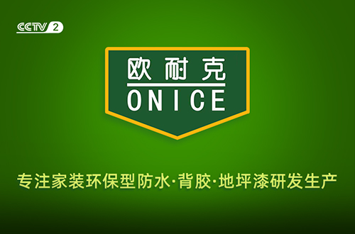 瓷磚膠加水泥省錢？裝修師傅勸我別這樣用，聽他一說我就后悔了